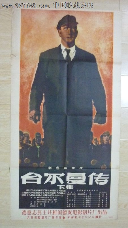 弗赖堡师范学院公共管理文凭证书
